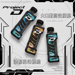 Zgar Project D 冰熊卡帶電子煙主機三色展示,外觀設計具未來感,搭配 LED 螢幕與 15000 口續航,突顯大容量電池與高效能霧化技術,適合長時間使用者選擇。