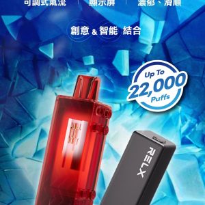 RELX Creator 積木 22000 換彈式電子煙主機照|LED螢幕與功率調節設計